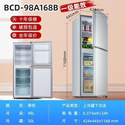 京东小冰箱小中型单双门宿舍迷你租房车一级家用冷藏冷冻节能省电
