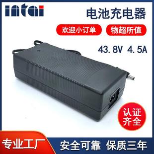 铅酸电池充电器43.8V4.5A机器人36V电源适配器蓄电池