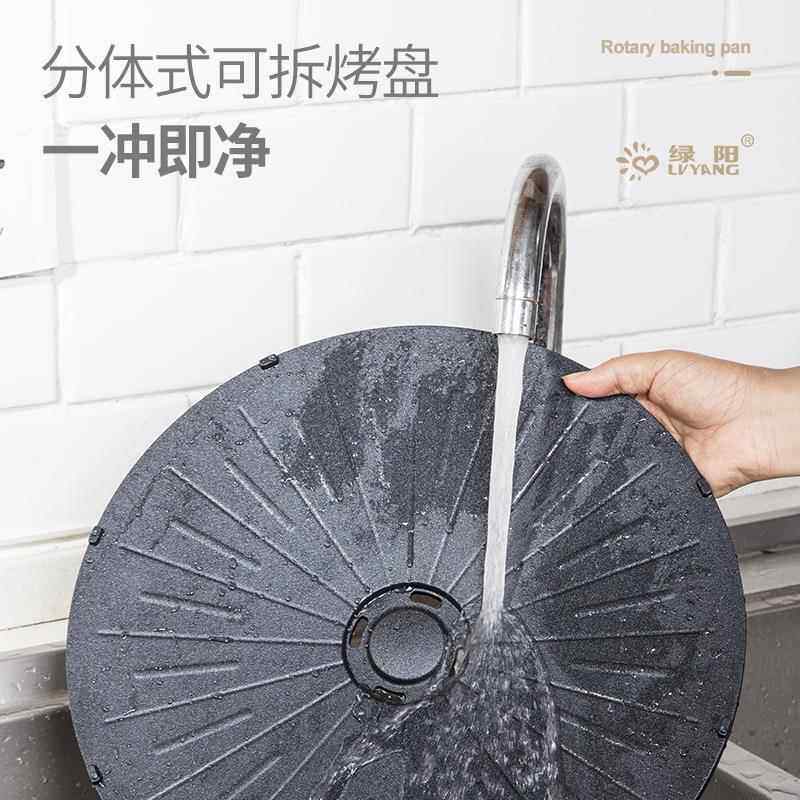 绿机韩式烧烤炉家用LY-005A旋转电烤炉无可烟烤肉跨境红外线烤阳