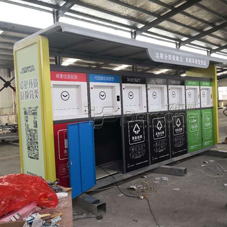 刷卡感应小区垃圾亭脚踏开启红外感应多投口环保防水顶棚垃圾亭