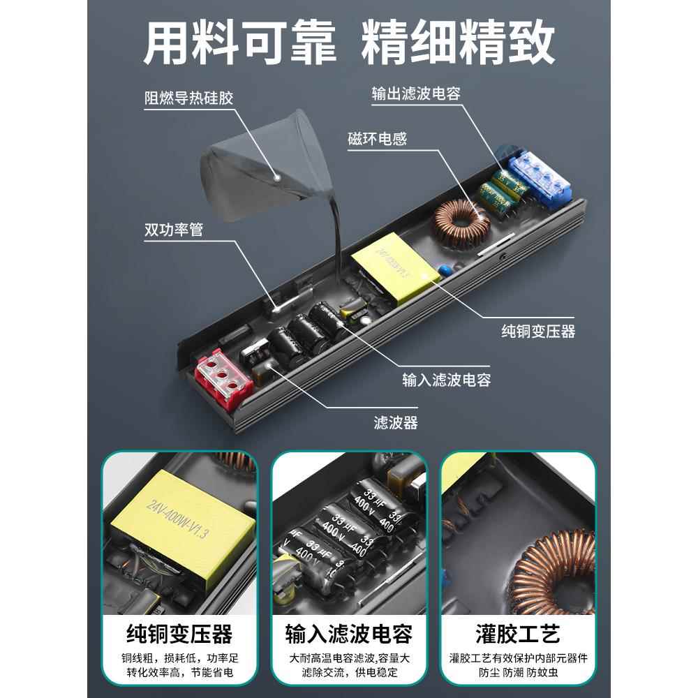 led灯带超薄变压器静音12V线性灯专用驱动24V400W防频闪开关电源