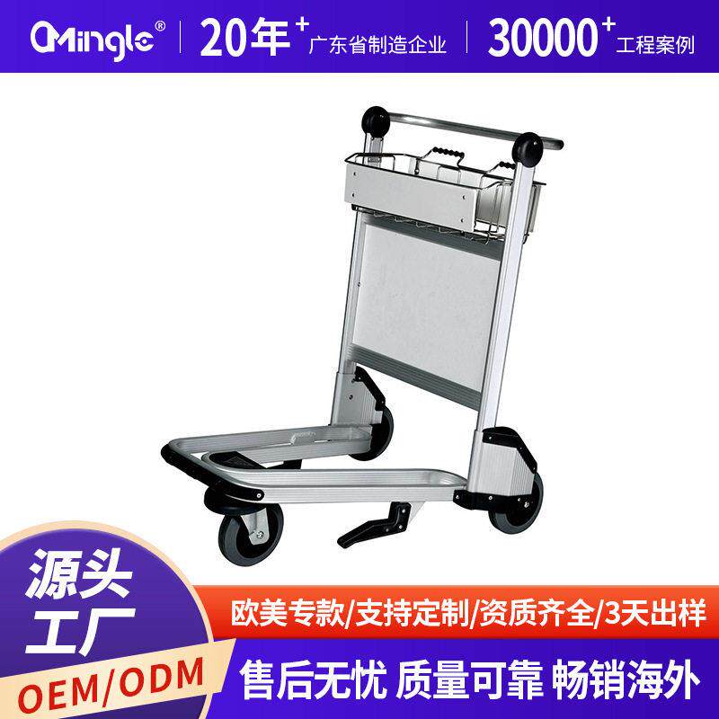 南方机场航站楼箱包拖车不锈钢三轮手推车酒店大堂礼宾行李车