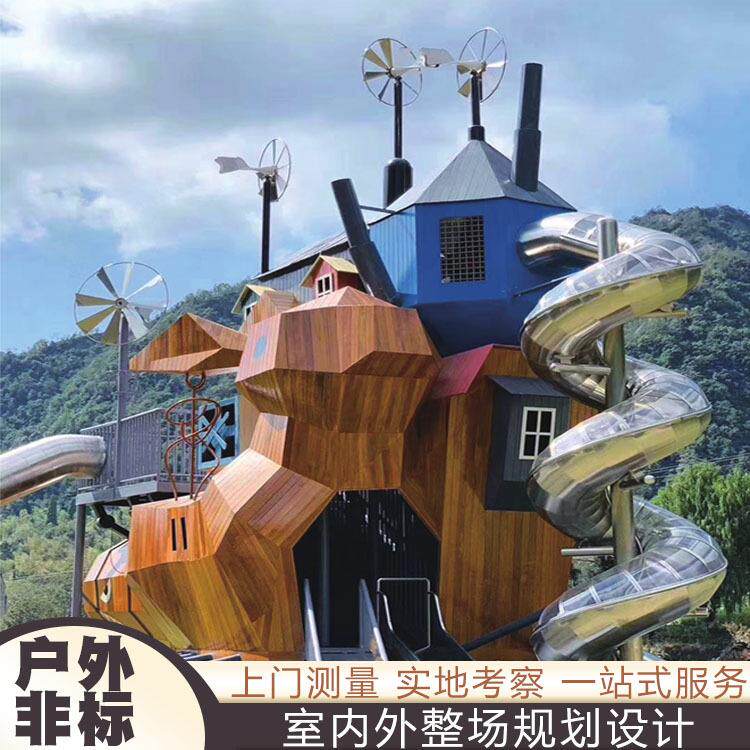 户外幼儿园小区大型木质游乐设备儿童不锈钢滑梯室外攀爬架非标