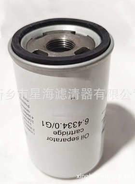 替代凯撒油分6.4334.0