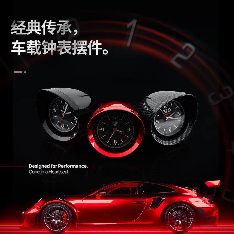 汽车车载时钟摆件车载高精度电子表车内饰用品时间钟表个性创意