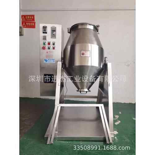 160L不锈钢搅拌机100L混合机深圳厂家一件直发