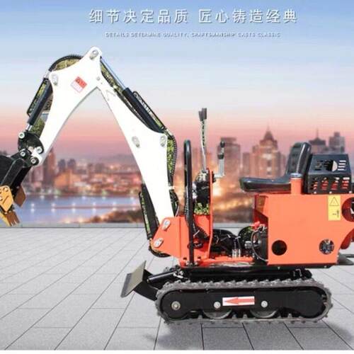 加工定制08家用小挖机农用小型挖掘机果园挖土机可进电梯破碎钩机