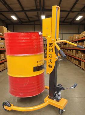 新款油桶搬运车dt50手动液压升降200kg鹰嘴铁桶手推车仓库装卸车