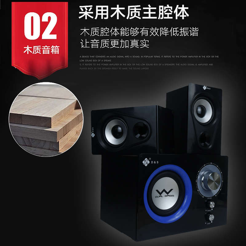 电脑音响台式家用有线小音箱桌面迷你小型低音炮笔记本多媒体喇叭