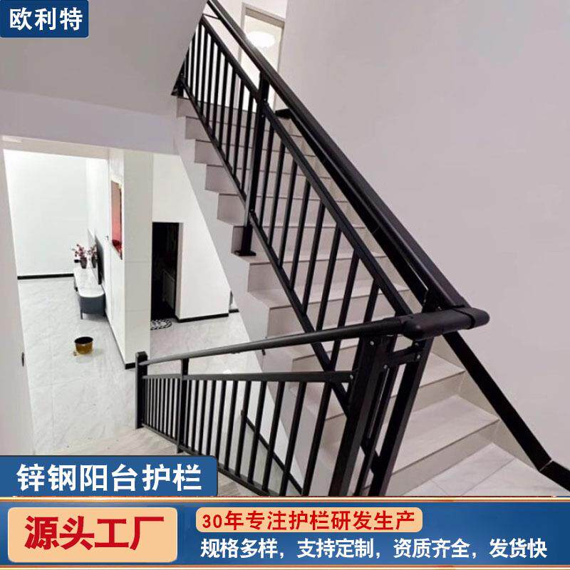 锌钢阳台护栏网别墅小区露台围栏楼顶楼梯连廊庭院铁艺防护栏杆