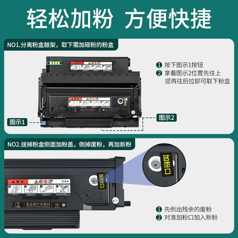 适用奔图TL-410粉盒 DL-410鼓架 P3010D,P3010DW,P3300DN,P3300DW