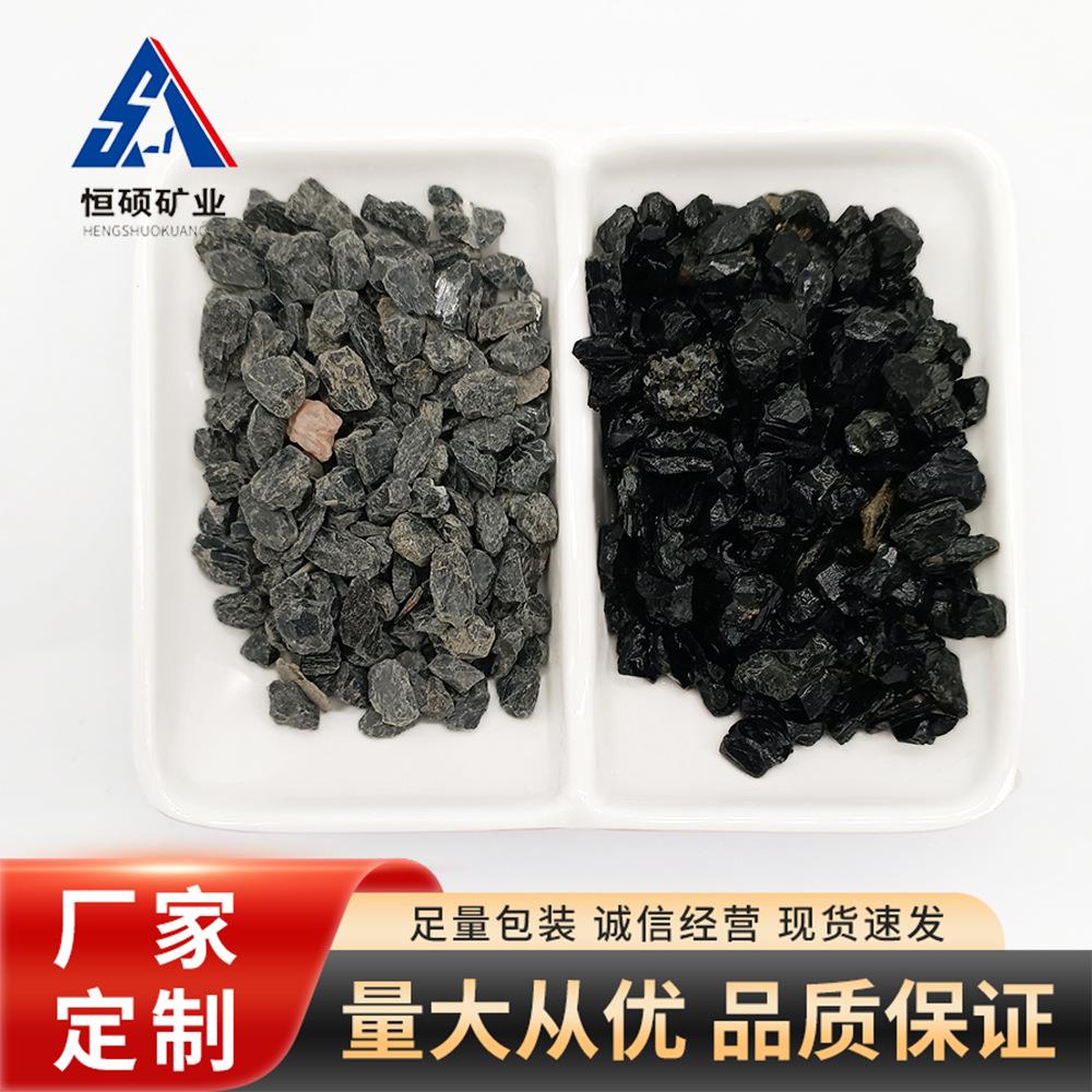 厂家供应水质净化用电气石粉汗蒸房用托玛琳石电气石原石颗粒