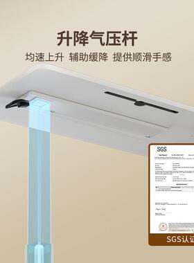 床边桌可移动床上29155电脑站桌气升降书作桌卧室家动用沙发边桌