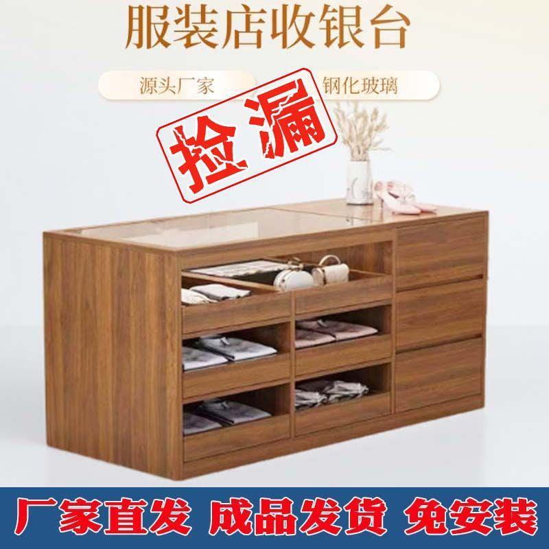 服装店收银台吧台玻璃中岛台流水台展示储物柜珠宝摆件饰品展示台