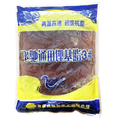 通用锂基脂3#袋装黄油 高温轴承汽车底盘工业农业机械润滑脂 700g