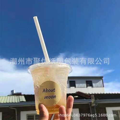 98口径一次性透明塑料果汁杯酸奶杯咖啡奶茶IN韩风外卖pet冷饮杯
