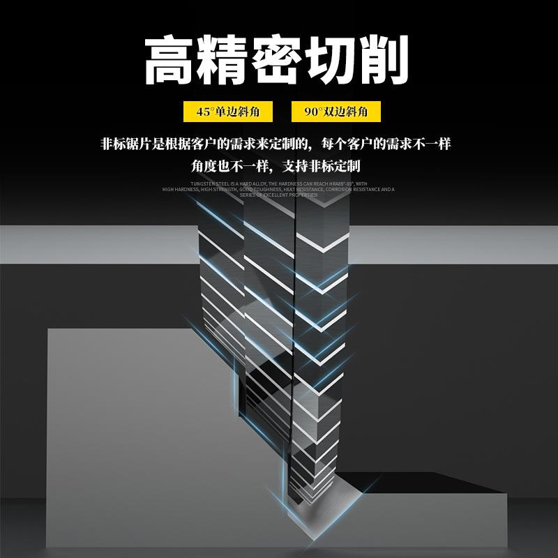 生产整体槽A10钨钢开槽锯片45°90°11°11°5铣锯片五轴0做锯片