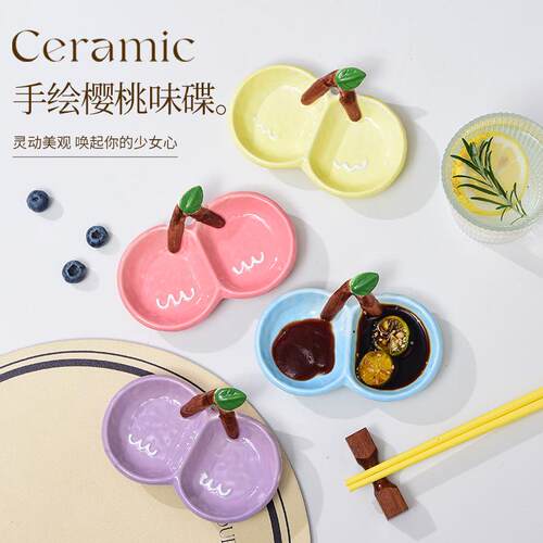 手绘浮雕陶瓷调味碟多功能酱料碟醋碟家用餐具创意水果可爱小菜碟