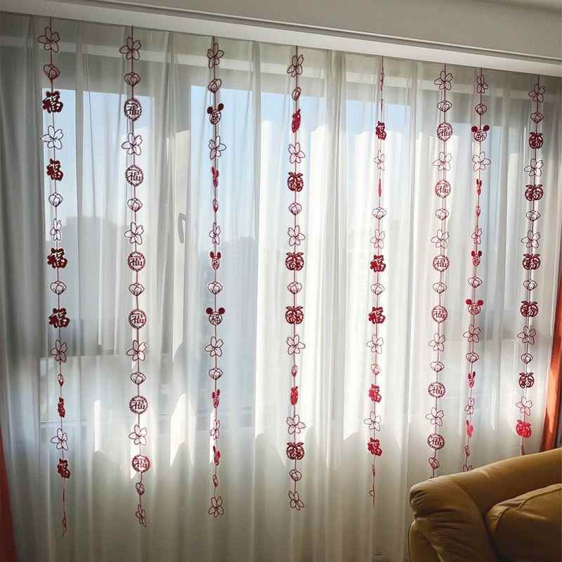 2025新年蛇年窗帘挂饰客厅卧室福字吊坠元旦布置仪式用品