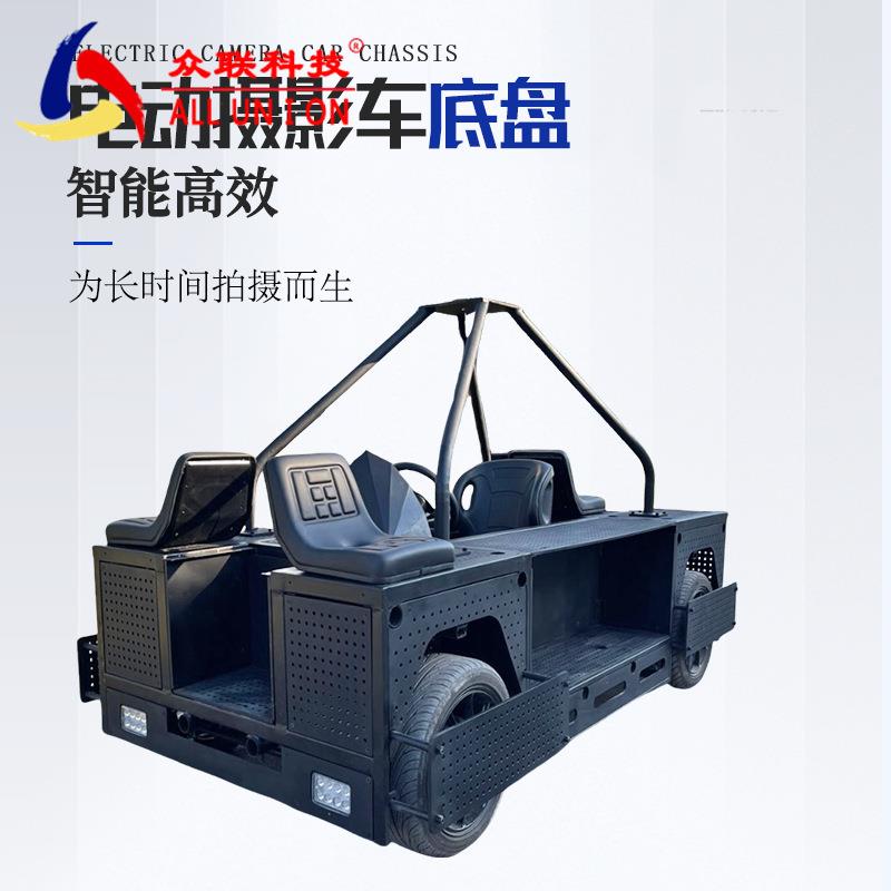 专业摄像轨道车重型影视高速载人电影跟拍多用车摄影道具车底盘