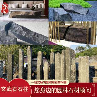 玄武岩石柱庭院围墙立柱造景日式枯山水造景黑色六方石玄武岩异形