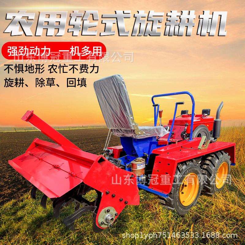 农业驾驶室轮式旋耕机5马力水旱两用松土机农用大棚果园微耕机