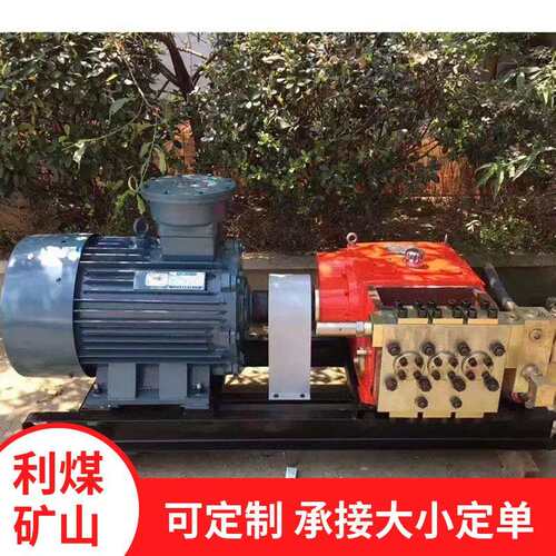 两泵一厢矿用隔爆型高压乳化泵BRW400/31.5-XR400/25乳化液泵站
