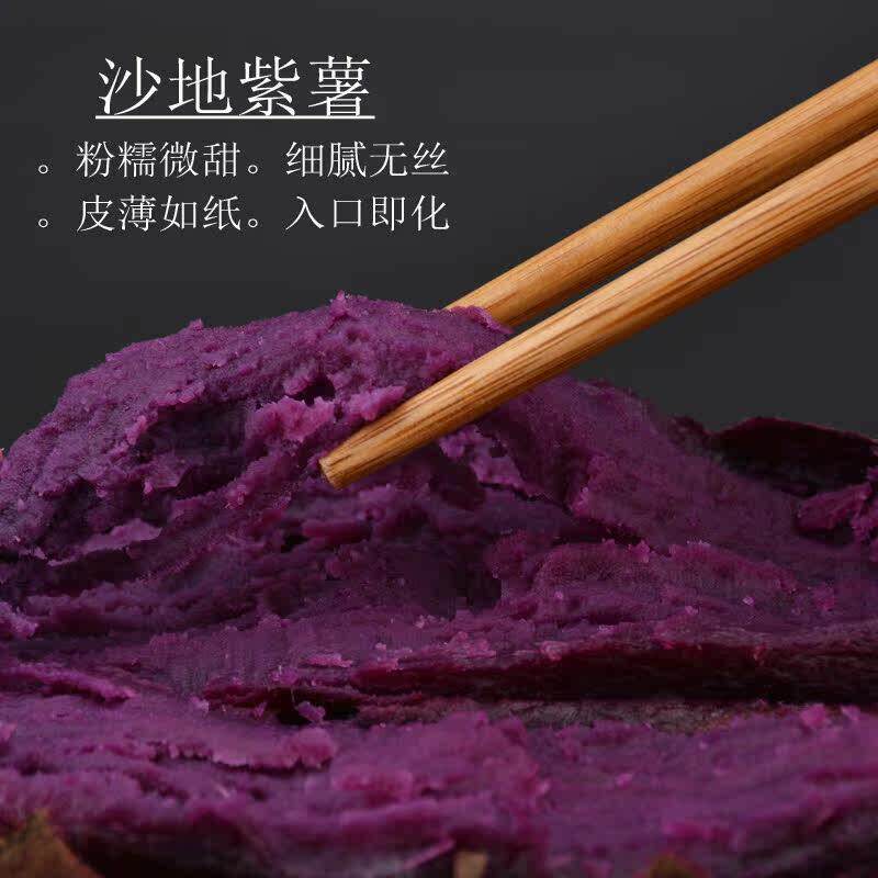 紫薯初晴小院大小个新鲜现挖番薯5斤农家自种软糯当季紫心红薯5
