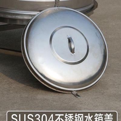 新款加厚不锈钢水塔盖子水箱储水罐通用圆形盖子立式水桶卧式方形