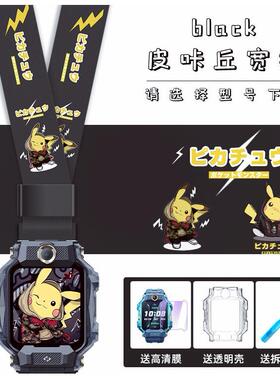 适用小天才Z1SD2D3Z8Q1RY06Z6A儿童电话手表带吊坠挂脖子壳保护套