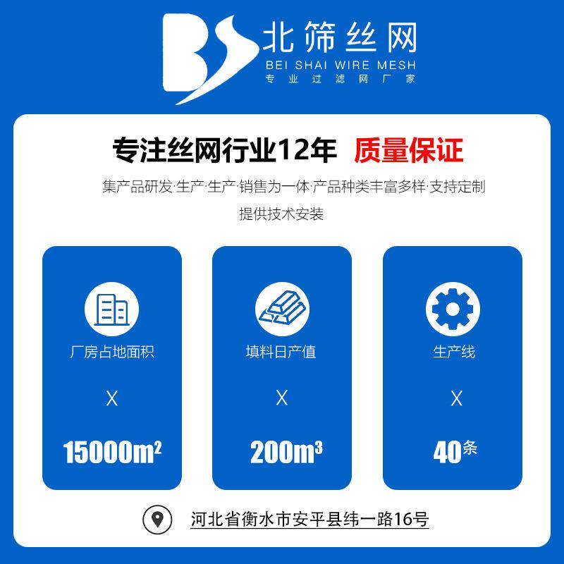 丝网除沫器除水雾pp包边钛除沫器脱硫塔喷淋塔捕沫器不锈钢除雾器