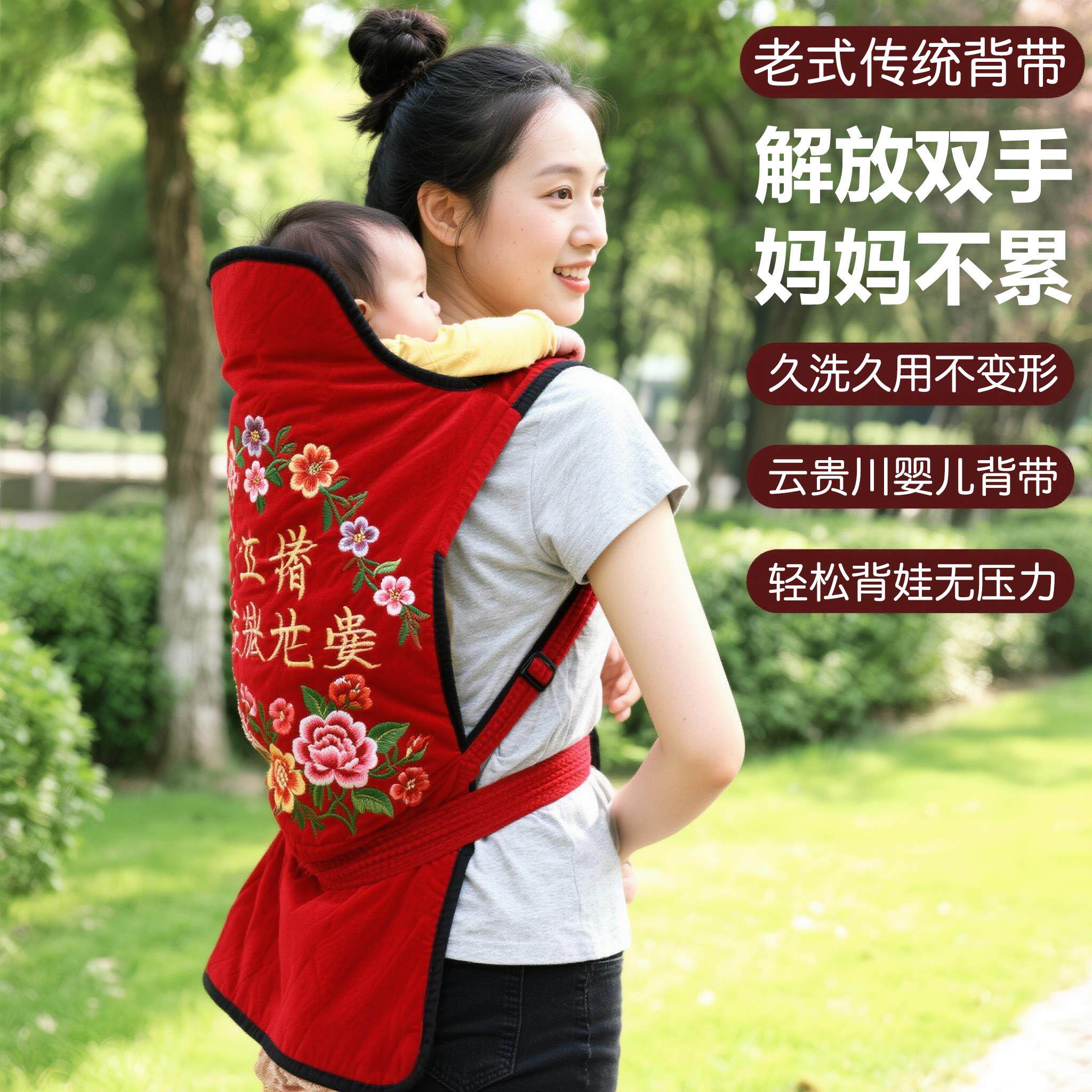 云贵川传统抱婴袋新款抱婴袋背宝宝背扇外出背宝宝老式婴儿抱婴袋