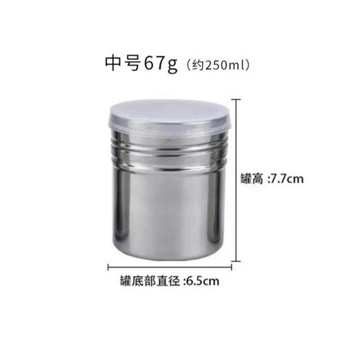 撒粉罐/不锈钢撒粉器抹茶咖啡可可粉筒家用筛烘焙面粉瓶糖粉筛细