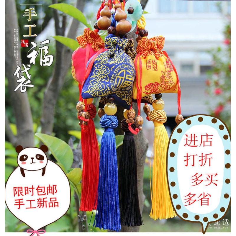 开学季神器平安符香包挂件内含朱砂雄黄可驱除蛇蚁蚊虫等消除异味