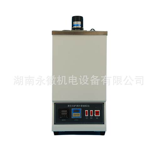 铜片腐蚀测定仪ASTM D4048 润滑脂铜片腐蚀试验器GBT 7326