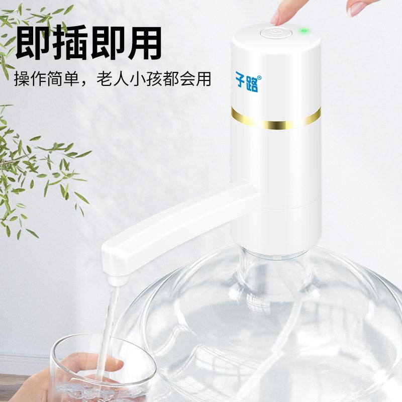 家装水水器电动双泵用上桶水抽器农夫山泉出水器简易饮水机头