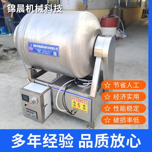 液压式变频滚揉机设备全自动脆骨肠滚揉机火山石烤肠加工设备