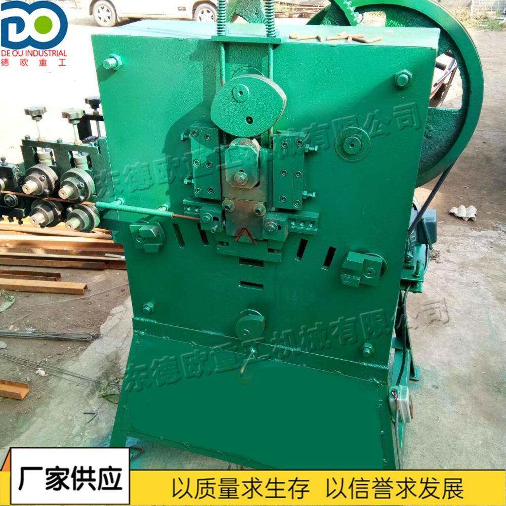 箱包紧固件钢带打扣机皮带扣钥匙扣折弯成型机全自动铁线弯扣机