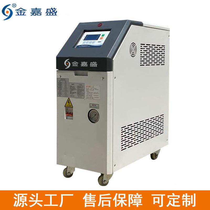 深圳压铸模温机高温油式模温机云南注塑模具恒温机模具加热机厂家