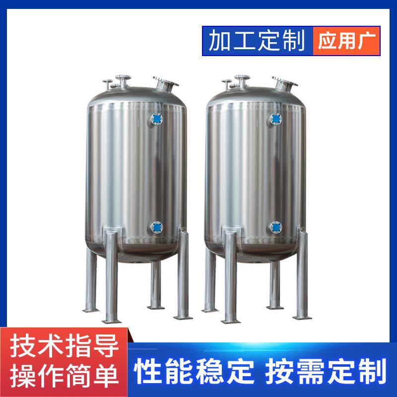 药剂不锈钢储罐立式不带电机化工液体搅拌储液罐精油香薰储罐