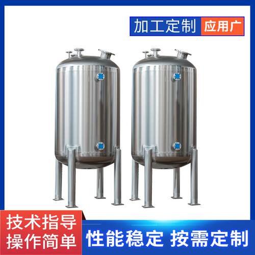 药剂不锈钢储罐立式不带电机化工液体搅拌储液罐精油香薰储罐