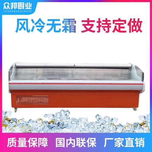 生鲜柜新款鲜肉柜肉店超市熟食冷藏保鲜柜展示柜卧式冷鲜肉柜