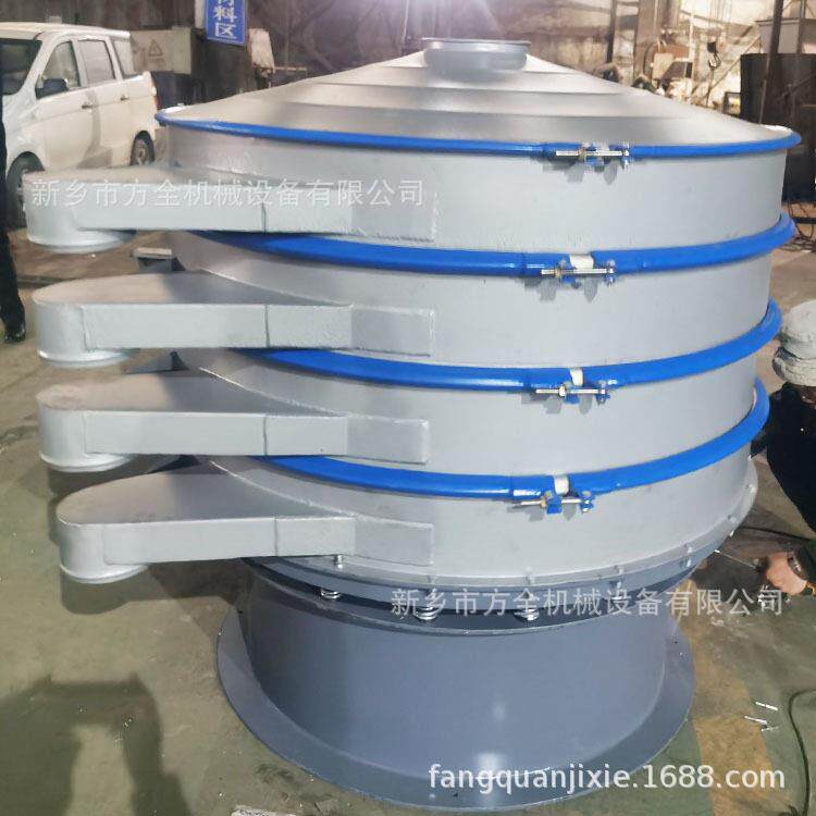 咖啡筛粉器圆形振动清理自动大小粗细分离50-240目分样过滤