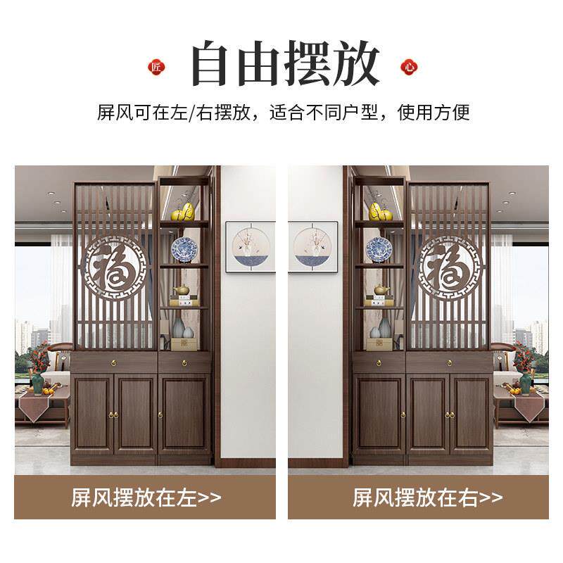 026新客款屏风隔断福报安康柜置物架入户厅木2正对进大门新中式实