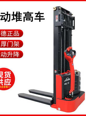 步行电动5搬运车堆高堆垛叉车液压式吨林德车ml1托盘车全.式升降