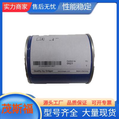 6809630一氧化碳气传感器广西茂斯福