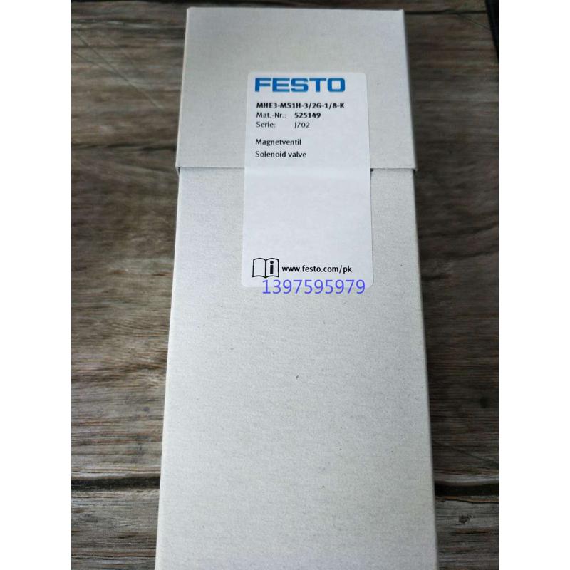 费斯托 FESTO 电磁阀 MHE3-MS1H-3/2G-1/8-K 525149  现货