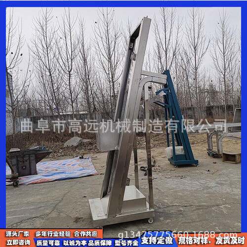 零破碎斗喂料GY-30机不锈钢斗升机不提式锈链钢条上料机