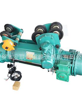 电动葫芦BCD隔爆起升电动葫芦2T-12M