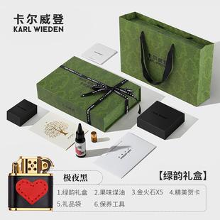 高档W卡尔威登打火礼机情人节送女男友K生日物高颜值生高档煤油防
